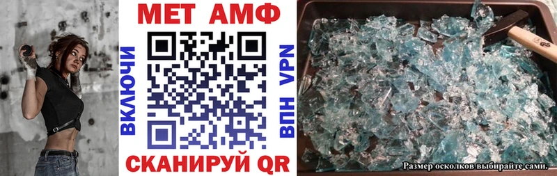 АМФ 97%  Куса 