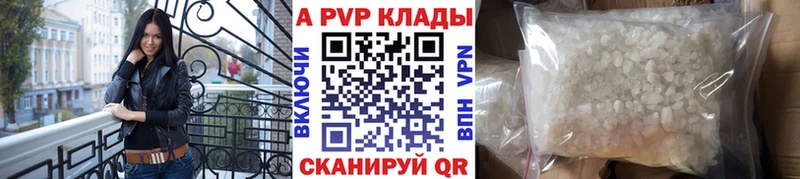 Alfa_PVP крисы CK дарнет шоп Куса