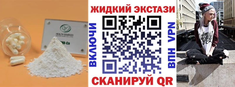 Бутират вода Куса