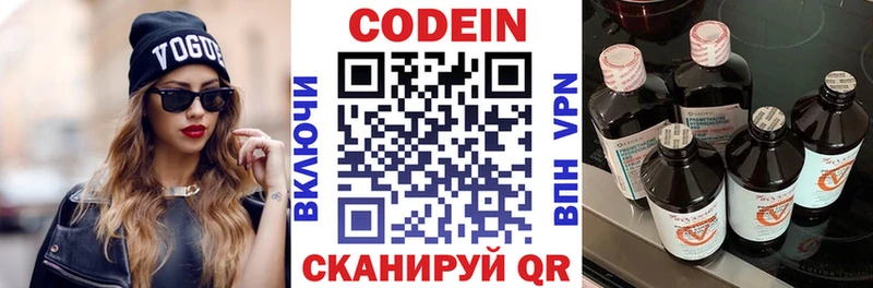 mega как зайти  хочу наркоту  Куса  Codein Purple Drank 