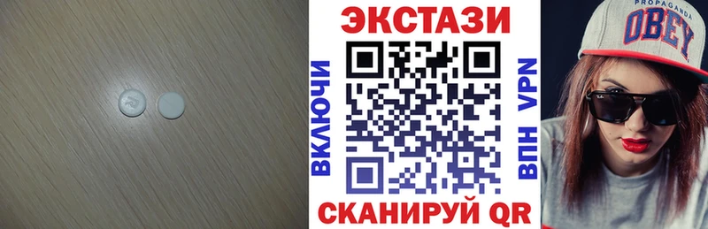 OMG ТОР  Куса  Экстази 99% 