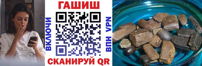 KRAKEN маркетплейс дарнет шоп Куса ГАШ ice o lator