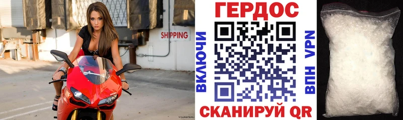 Героин Афган  Куса 