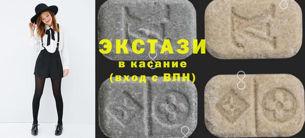MDMA Premium VHQ Арсеньев