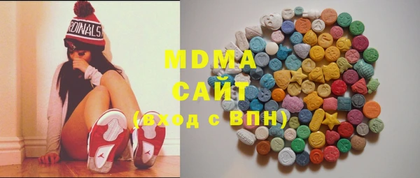 первитин Аркадак