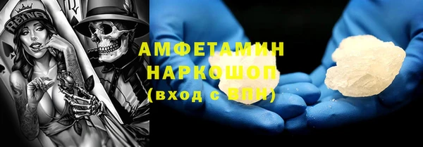 MDMA Premium VHQ Арсеньев