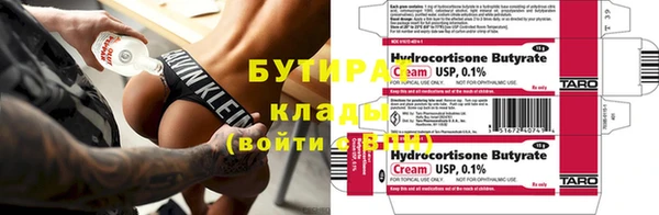 скорость mdpv Коряжма
