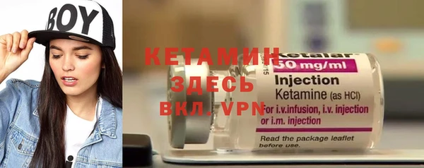 мяу мяу кристалл Алексеевка