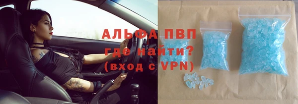 мефедрон Горнозаводск
