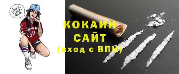 MDMA Premium VHQ Арсеньев