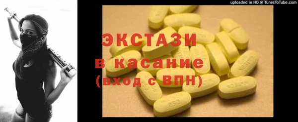 первитин Аркадак