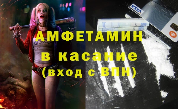 первитин Аркадак