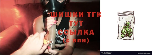 первитин Аркадак