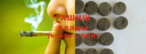герыч Армянск