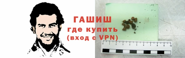 герыч Армянск
