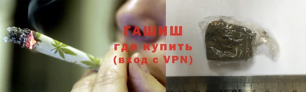 герыч Армянск