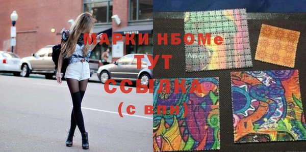 MDMA Premium VHQ Арсеньев