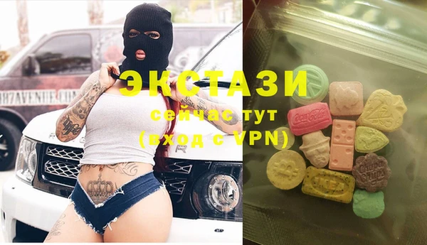 MDMA Premium VHQ Арсеньев