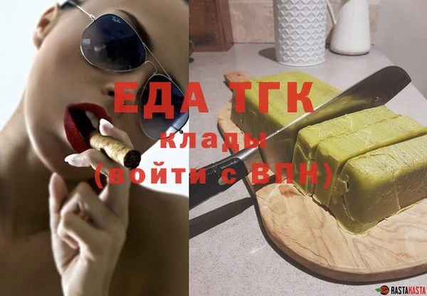 первитин Аркадак