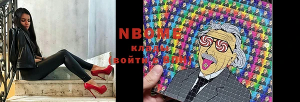 первитин Аркадак