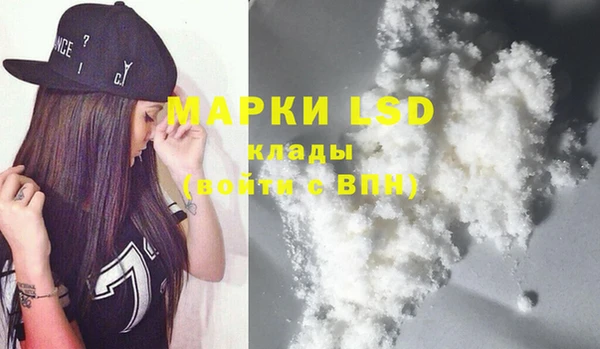 MDMA Premium VHQ Арсеньев