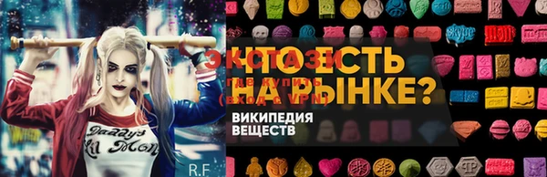 первитин Аркадак