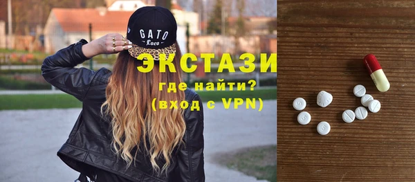 MDMA Premium VHQ Арсеньев