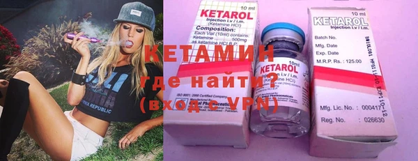 MDMA Premium VHQ Арсеньев