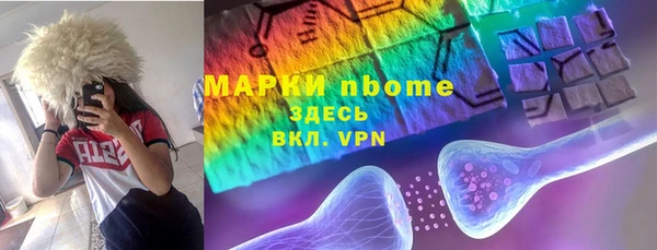 MDMA Premium VHQ Арсеньев
