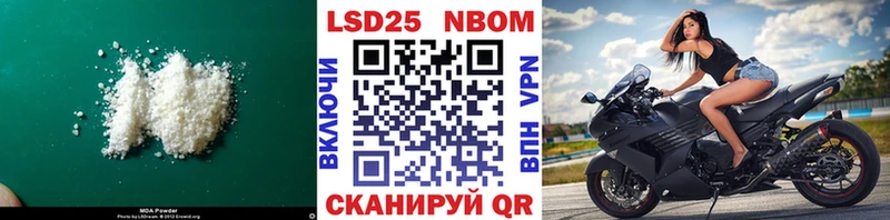 Лсд 25 экстази ecstasy  Куса 