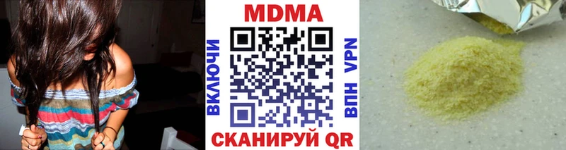 MDMA crystal  Куса 