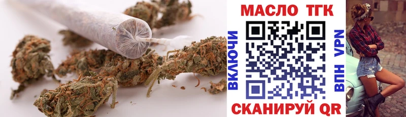 Дистиллят ТГК Wax  купить наркотики цена  Куса 